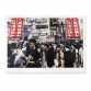 Elk print Lost in mongkok screen print